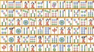 Numbered Tile Pairing Game